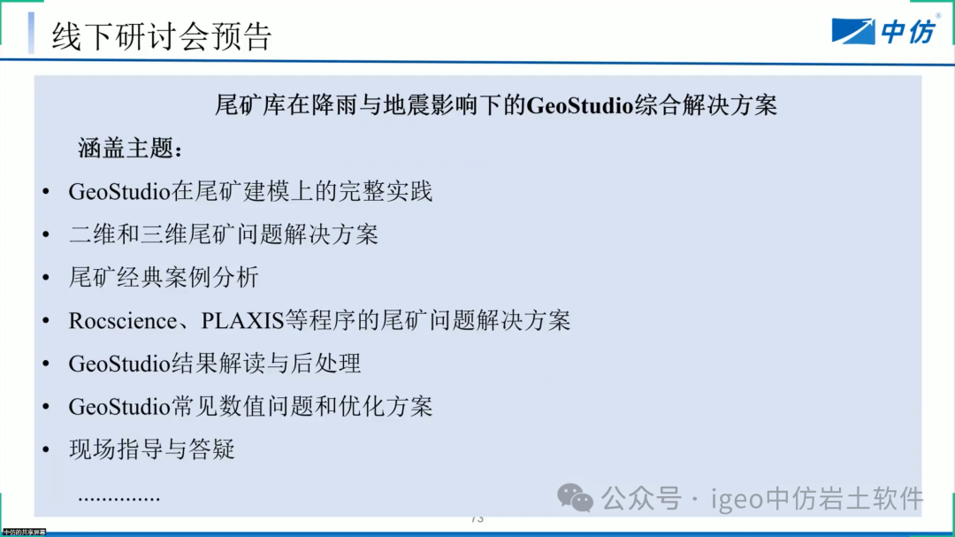 图片关键词 图片
