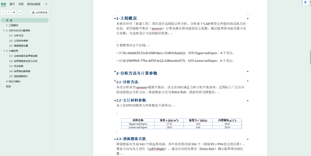 图片关键词 图片