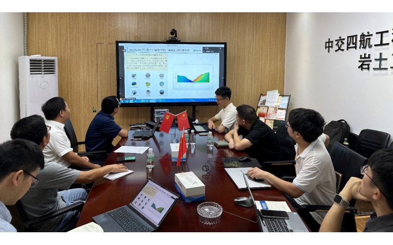 中仿在中交四航研究院做&ldquo;高边坡稳定性分析&rdquo;专题报告