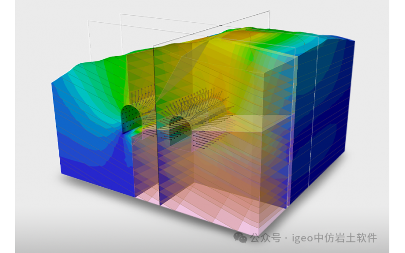 成功举行RS2和RS3在边坡和隧道工程中的应用研讨会