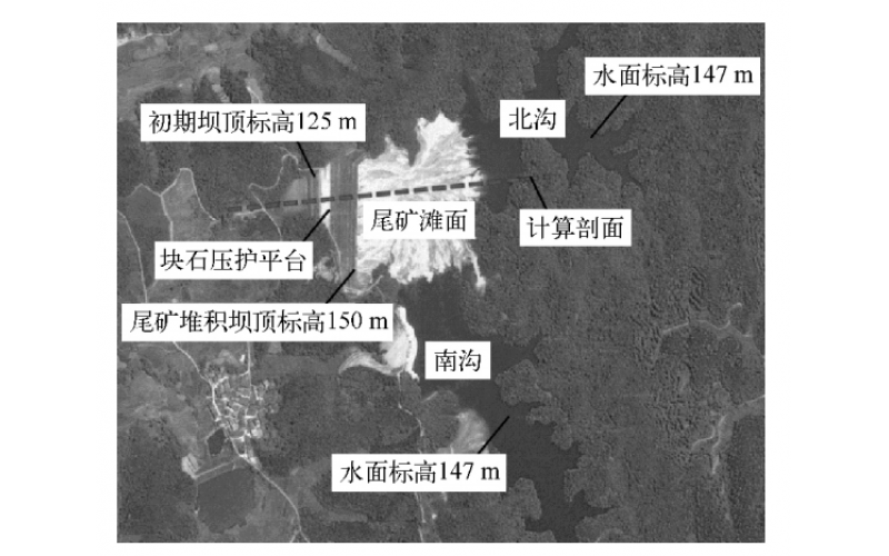 某铀尾矿库地震动力稳定性分析