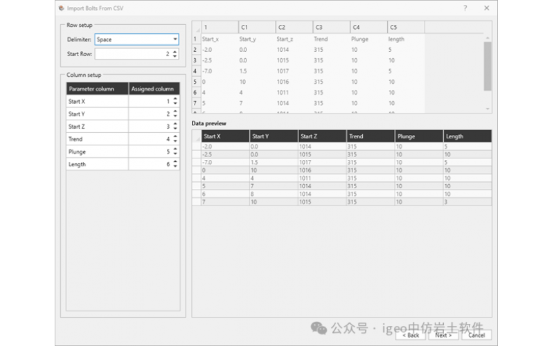 Rocscience-节理修剪、锚杆应用、更快计算等：RocSlope3的最新功能