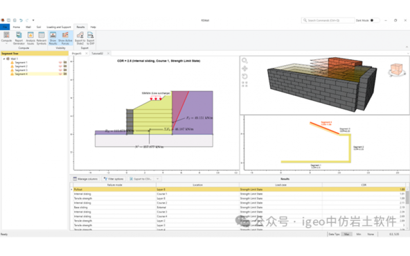 Rocscience-用RSWall解决挡土墙设计的复杂性