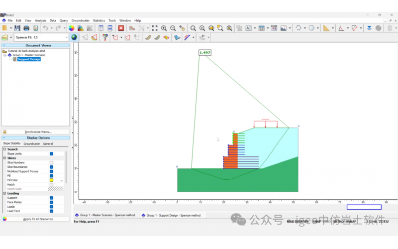 中仿成功举办&ldquo;统计与反向分析在边坡工程中的实践：Rocscience Slide2与Slide3&rdquo;网络研讨会