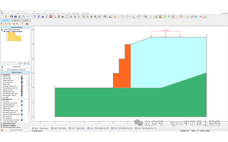 反分析-Rocscience Slide2软件教程