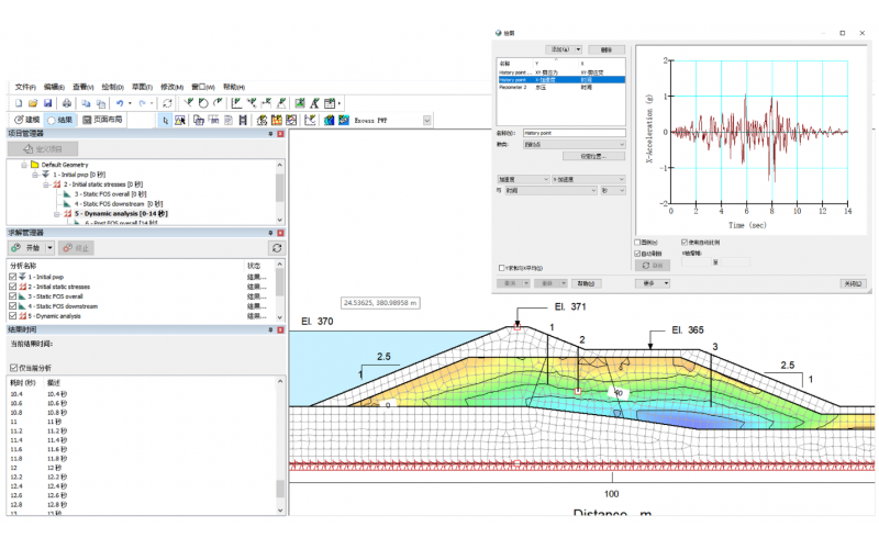 铜陵有色设计研究院与中仿智能达成合作，助力岩土科研与设计